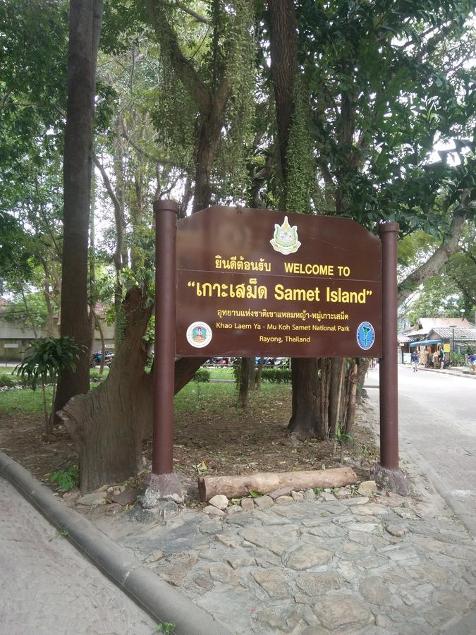 Kohkaew Village 1 @ Koh Samet Εξωτερικό φωτογραφία